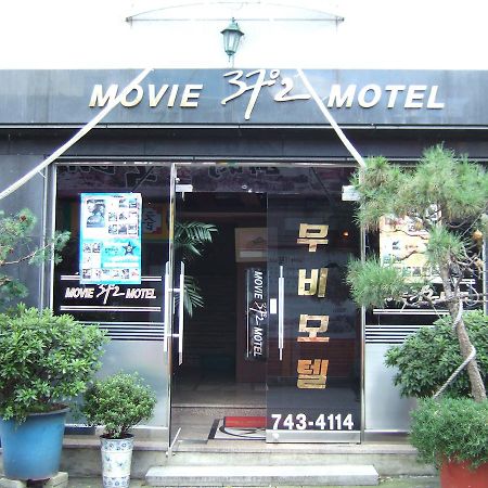 Movie Motel 晋州市 外观 照片